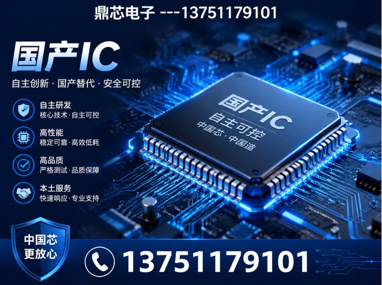 昌吉DC-DC展示图