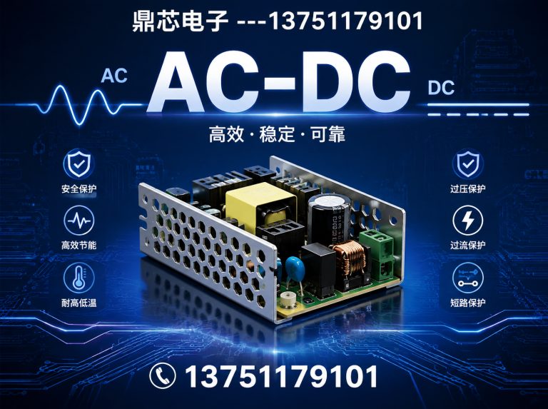 昌吉集成电路展示图